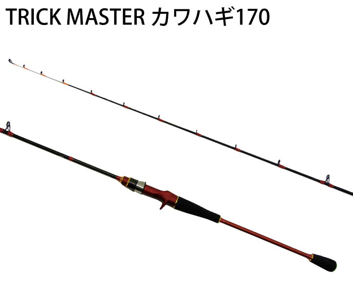 楽天市場 プロトラスト Pro Trust Trick Masterトリックマスターカワハギ 170cm カワハギロッド あす楽 送料無料 北海道 沖縄除く 9 1調子のスタンダードモデル ウエストコースト アウトドアshop