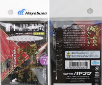 わかさぎセットロッド極技ワカサギHS(扁平)49cmリールペンタッチリール仕掛け付【あす楽_土曜営業】【あす楽_日曜営業】【あす楽_年中無休】