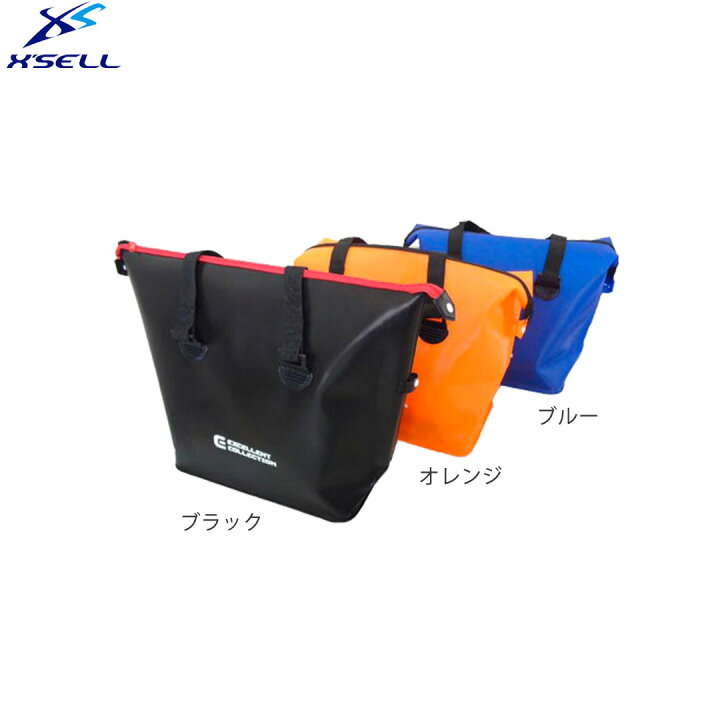 楽天市場 エクセル X Sell Evaトートバッグ Uf92 ウェーダーバッグ 送料無料 北海道 沖縄除く Eva素材なので濡れ物や汚れ物の収納に ウエストコースト アウトドアshop