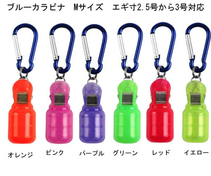 159円 【GINGER掲載商品】 ナカジマ NAKAZIMA イカラビーナ M パープル 159円 【GINGER掲載商品】 ナカジマ NAKAZIMA イカラビーナ M パープル