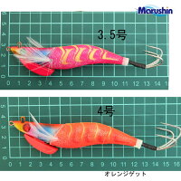 マルシンX-TENSIONレッツライドラトル内蔵オクトパスタコエギ【あす楽_土曜営業】【あす楽_日曜営業】【あす楽_年中無休】