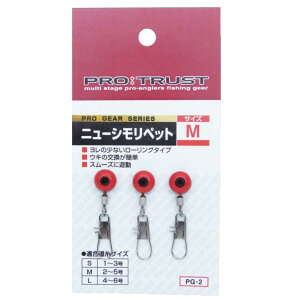 PRO TRUST(�v���g���X�g)�@�j���[�V�����y�b�g�@PG-2