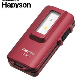 ハピソン HAPYSON YF-970 UV蓄光器LEDで一発蓄光