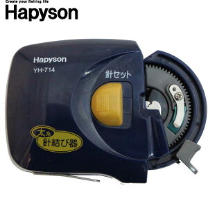 ns\ HAPYSON YH-714 jъ E py y zdrjъ iC 3 4 5 6 7 8 9 10 11 12 13 14