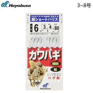 nuT HAYABUSA JnM V[gnX nQj HD200 ނd|3{b2ZbgA^Ƃ₷V[gnX
