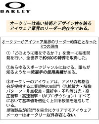 【正規商品販売店・保証書付】OAKLEY(オークリー)FLIGHTJACKETPRIZMフライトジャケットプリズムOO940194010237スポーツサングラス【あす楽_土曜営業】【あす楽_日曜営業】【あす楽_年中無休】【送料無料(北海道・沖縄除く)】