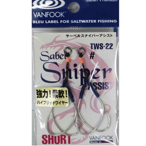 ���@���t�b�N VANFOOK TWS-22 �T�[�x���X�i�C�p�[�A�V�X�g ( �V���[�g�^�C�v ) �^�`�E�I�p 2�{�j2�g�������E�^�`�E�I