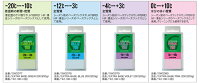 GALLIUM(ガリウム)EXBASE200SW2077(JA-5638)SW2078(JA-5639)SW2079(JA-5640)SW2080(JA-5641)【あす楽_土曜営業】【あす楽_日曜営業】【あす楽_年中無休】