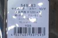 ソックス/靴下/厚手/スノーソックス/スノーボード/スキー