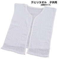 タオル/汗/汗取り/スポーツ/体育/スポーツ/運動