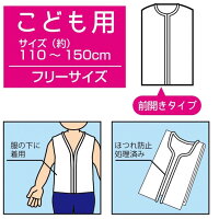 タオル/汗/汗取り/スポーツ/体育/スポーツ/運動