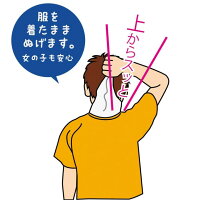 タオル/汗/汗取り/スポーツ/体育/スポーツ/運動