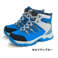 ALBATRE(アルバートル)AL-TS110Jブラウン×ネイビージュニアトレッキングシューズ【あす楽_土曜営業】【あす楽_日曜営業】【あす楽_年中無休】