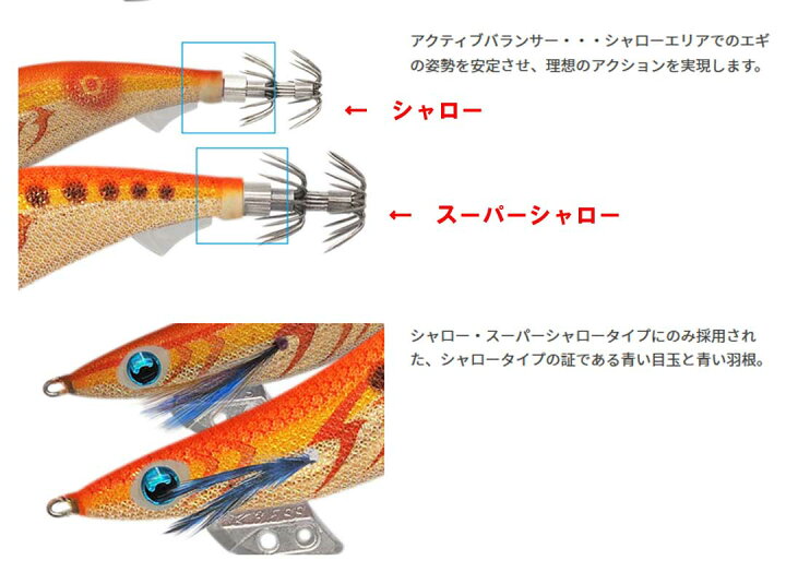 楽天市場 ヤマリア Yamaria エギ王 K スーパーシャロータイプ エギ ルアー アオリイカ コウイカ イカ 烏賊 エギング Egi ウエストコースト アウトドアshop