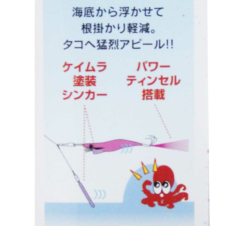 楽天市場 マルシン タコジグ タコエギ ダンシング八チャン オクトパッシング ルアー よく釣れる タコテンヤ オクトパス タコ釣り 蛸 たこ ウエストコースト アウトドアshop