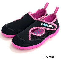 POOKIES(プーキーズ)【品番】PK-A120(マジックテープタイプ)ジュニアマリンシューズ【あす楽_土曜営業】【あす楽_日曜営業】【あす楽_年中無休】【RCP】
