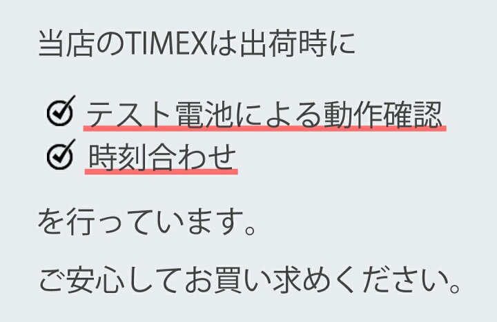 楽天市場 タイメックス Timex ウィークエンダー カラーフラッシュ Twg0100 腕時計 あす楽 送料無料 沖縄除く 海外輸入モデル ウエストコースト アウトドアshop