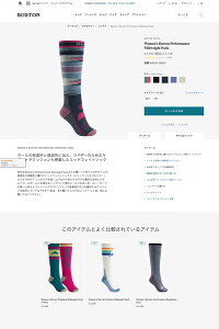 バートン/ソックス/靴下/スキー/スノーボード/防寒
