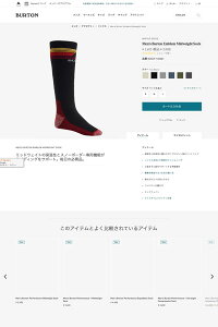 バートン/ソックス/靴下/スキー/スノーボード/防寒