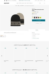 バートン/帽子/ビーニー/ニットキャップ/ニット帽/スノーボード/スキー/ファッション/カジュアル