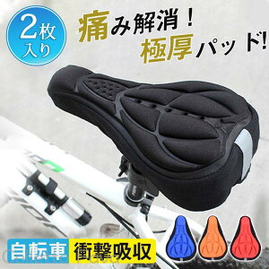 2Zbg ThJo[ ] pbh ɂȂ NbV Th }EeoCN [hoCN V[g NXoCN 3D  Ռz