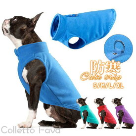犬服 ペットウェア 犬の服 厚手 Dカン付き トレーナー ペット服 ドッグウェア ペット用品 可愛い 暖かい 秋冬春 裏ボア 防寒 モコモコ 散歩