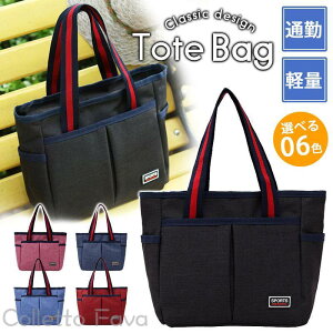 �g�[�g�o�b�O ��񂰃o�b�O �����Y �肳���J�o�� �ʋ� �ʊw �� ���s�p ���Z�� ��w�� �j�� ��l �o�� �A�E�g�h�A ���̓� �v���[���g