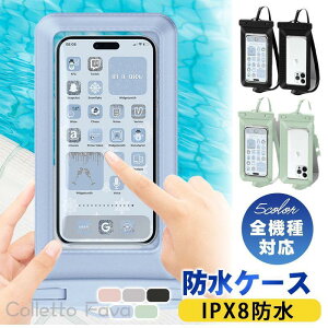 2�Z�b�g �X�}�z�h���P�[�X �S�@��Ή� iPhone IPX8 �J�o�[ 7.2�C���`�ȉ� �h�� �w��/Face ID�F�� �^�b�`�� �g�� �C����