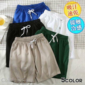 ショートパンツ メンズ ハーフパンツ ボトムス 接触冷感 春 夏 涼しい ゴルフ 半ズボン ビーチパンツ スポーツ 速乾 通学 アウトドア