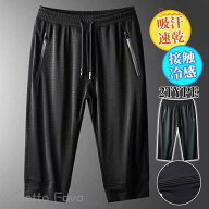 7分丈 接触冷感 ショートパンツ メンズ 夏 涼しい クロップドパンツ 吸汗速乾 UV ひんやり ハーフパンツ …