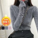 カットソー 裏起毛 レディース トップス 長袖 Tシャツ 暖か 裏フリース 秋 冬 タートルネック インナー 防寒 重ね着 保温 ロンt 肌着