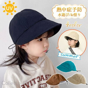 Xq LbY 悯 xr[ Tnbg ėp Lbv TCY q UVJbg MǑ΍ j̎q ̎q Ԃ ۈ牀  v[