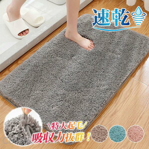 oX}bg 唻 50x80cm  􂦂 k  傫 z ~ ӂӂ ӂӂ }bg C ӂ}bg gC}bg