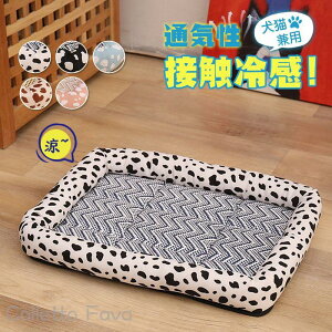 犬用 猫用 ペット用 マット ペット ハウス 動物柄 接触冷感 冷感 冷たい ペット ペット用品 夏 生地 暑さ対策 快眠 ひんやり 涼感加工