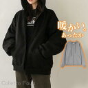 パーカー レディース 裏起毛 冬服 フード付き 防寒 ジップアップ ボア 防風 暖かい ロング丈 スウェット トップス 長袖 厚手 アウター あったか