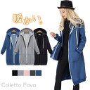 パーカー レディース 冬服 フード付き 防寒対策 防風 暖かい ロング丈 スウェット 上着 トップス 長袖 厚手 アウター あったか 女性用