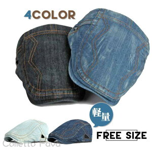 ハンチング メンズ 帽子 デニム レディース キャップ サイズ調整可 春 夏 秋 冬 ぼうし 釣り ゴルフ 通気性 軽量 紳士 カジュアル 父の日