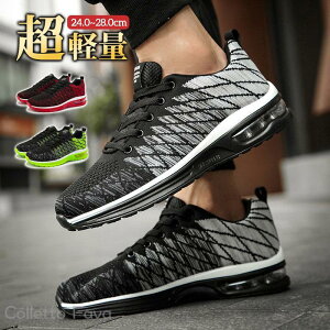 ランニングシューズ スニーカー メンズ 軽量 幅広 歩きやすい ジム 履きやすい 外反母趾 トレーニング 運動靴 通学通勤