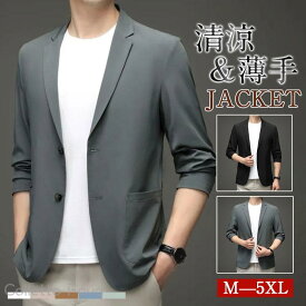 サマージャケット メンズ 夏服 清涼 オフィス テーラードジャケット 薄手 涼しい スーツ クールビズ ビジネス 通勤 吸汗速乾 カーディガン