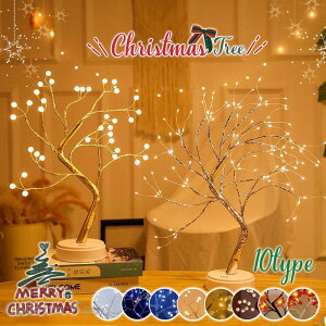 LEDc[Cg e[uCg ^b` USB[d ドCg NX}Xv NX}Xc[ C~l[V }c[ԐڏƖ