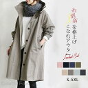 ライトコート レディース 秋 ミリタリー ロング 防寒 フード 長袖 スプリング トレンチコート マウンテンパーカー オフィス 会社