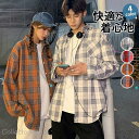 チェックシャツ 長袖 メンズ カジュアルシャツ トップス 秋 春 男性用 秋服 春服 通勤 通学 紳士服 ビジネスシャツ 快適 お兄系 ギフト