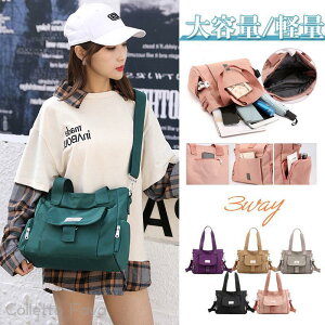 !! }U[YobO g[g V_[ 3way bN  iC  y e 傫 }} fB[X ʋ s