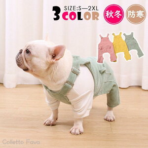   ybgEFA H ~ Ȃ I[o[I[ hbOEFA ^ ^ ybgp p  AE^[ L s o| U