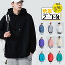 パーカー メンズ トップス プルオーバーパーカー スウェット 秋服 春服 フード付 長袖 ゆったり ビッグシルエット スポーツ アウトドア 部屋着