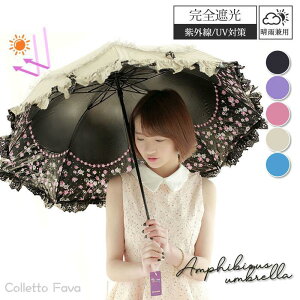 ���J���p ���P �܂肽���� �t���� ���S�Ռ� �ԕ� 8�{�� �y�� �܂��� ���[�ܕt ���� �ՔM ������ ���O���΍� UV�J�b�g ���킢�� �P ��l