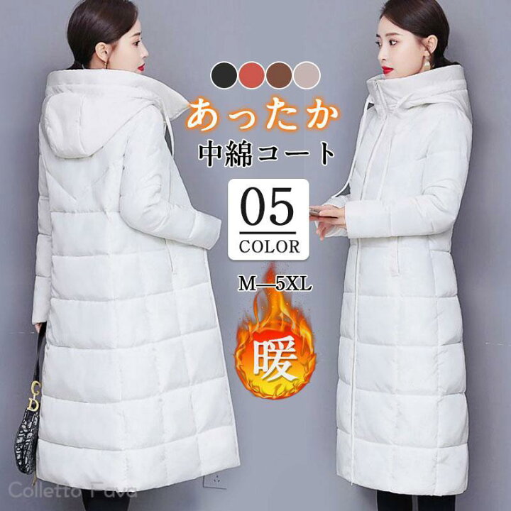 楽天市場】ダウンコート 中綿コート レディース 冬服 超ロング丈 