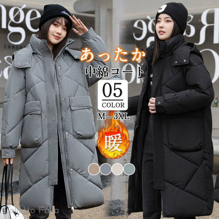 楽天市場】ダウンコート 中綿コート レディース 冬服 暖かい コート 