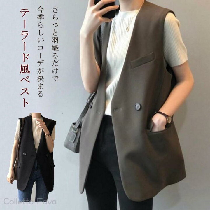 楽天市場】テーラード ベスト ジレ レディース トップス 春 夏 