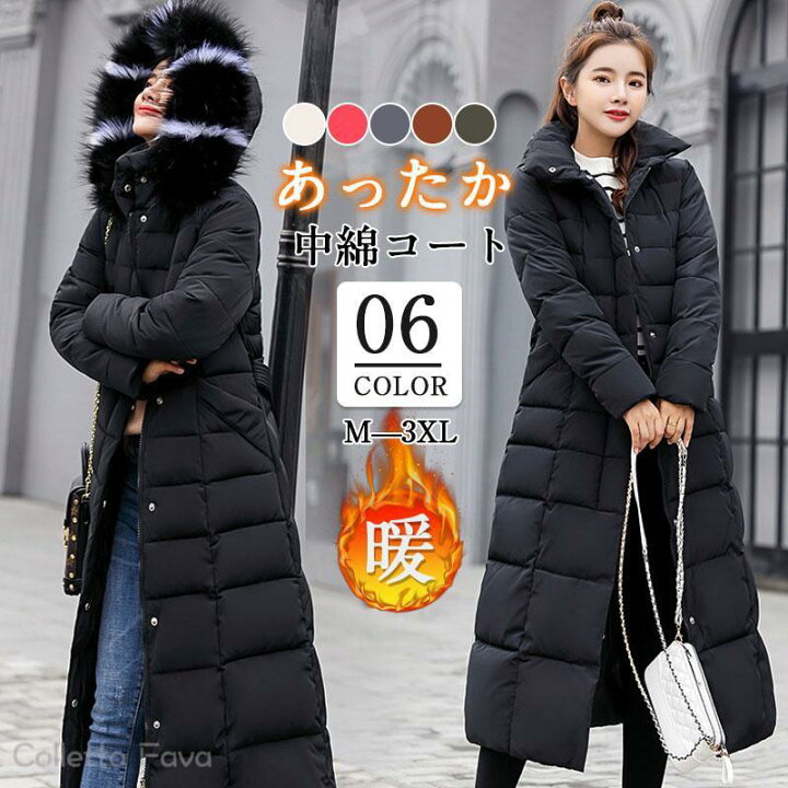 楽天市場】ダウンコート 中綿コート レディース 冬服 暖かい コート 